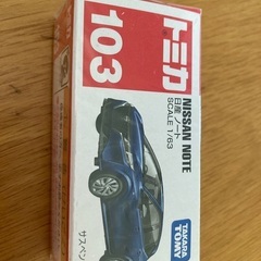 トミカ　103 日産ノート