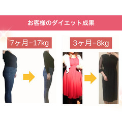 【初回体験2,980円】札幌円山のダイエット専門パーソナルジム&ピラティス − 北海道
