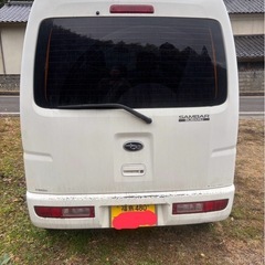 スバル　SAMBARの画像