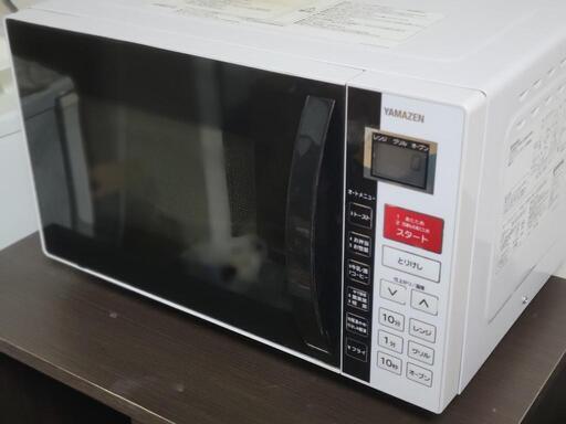 【15日or16日受け取れる方限定】オーブン機能付き 電子レンジ
