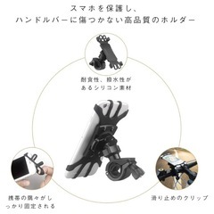 【中古
】スマホホルダーの画像
