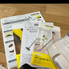 ケルヒャークラシックスチームクリーナー　sc1 箱無しの画像