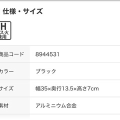 ニトリ　たまご焼きフライパン　新品の画像