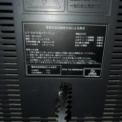 【お引渡し完了】テレビデオの画像