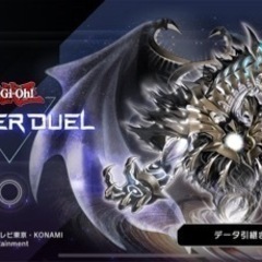 遊戯王マスターデュエルの友達募集