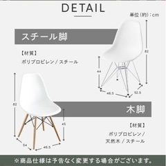 椅子 美品の画像