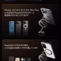 新品　車載用スマホホルダー