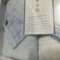 今治ハンドタオル（新品）決まりました！の画像