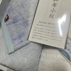 今治ハンドタオル（新品）決まりました！の画像
