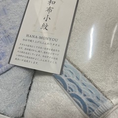 今治ハンドタオル（新品）決まりました！の画像