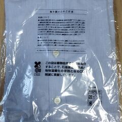 新品未使用  都立千早高校　半袖シャツ　女子用　Mサイズ　制服　学生服　入学　の画像