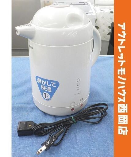 ② 電気ポット CH-CE10 象印 1.0L 2016年製 ZOJIRUSHI 魔法瓶 マホービン ホワイトグレー 保温 西岡店