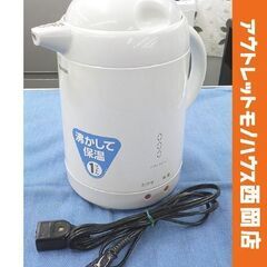 ② 電気ポット CH-CE10 象印 1.0L 2016年製 Z...