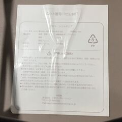 2/16終 三栄コーポレーション プロト シェルチェア イームズチェア ホワイト系 二脚セット 25a菊STの画像