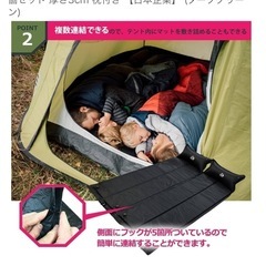 アウトドアマット エアーマット インフレーターマットの画像