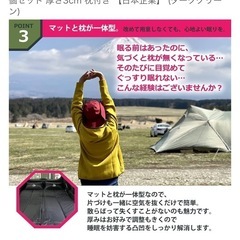 アウトドアマット エアーマット インフレーターマットの画像