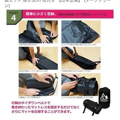 アウトドアマット エアーマット インフレーターマットの画像