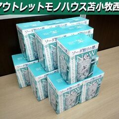未使用品 翠 オリジナルジョッキ 15個セット 箱付き 320m...