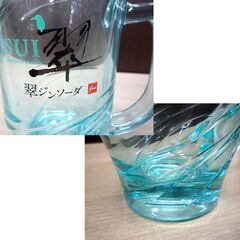 未使用品 翠 オリジナルジョッキ 15個セット 箱付き 320ml ソーダガラス サントリー ジン GIN SUI 苫小牧西店の画像