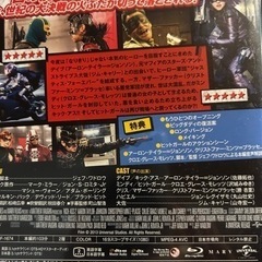 ブルーレイキックアスジャスティフォーエバーの画像