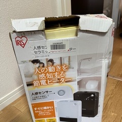 (取引中)ファンヒーターの画像