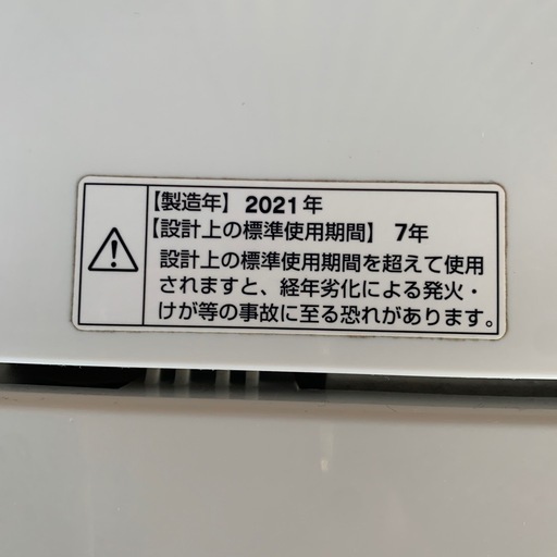 洗濯機ヤマダセレクト2021年製6.0キロ