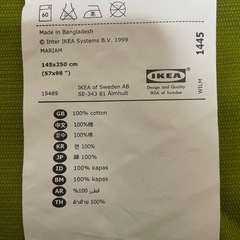 【IKEA】カーテン　145×250の画像