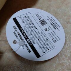 ちいかわ　誕生日　うさぎの画像