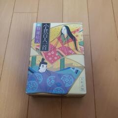 小倉百人一首