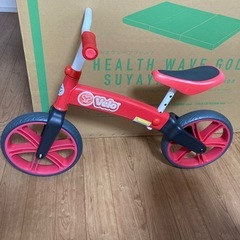 スライダー　足こぎ自転車
