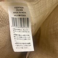 無印良品のバッグの画像