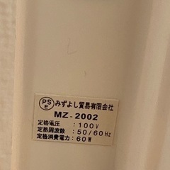 ペットパネルヒーター　MZ-2002の画像