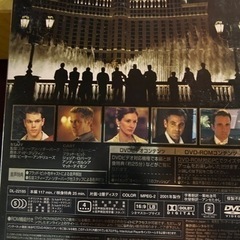 dvdオーシャンズイレブンの画像