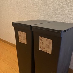 無印良品　ゴミ箱　2個セット
