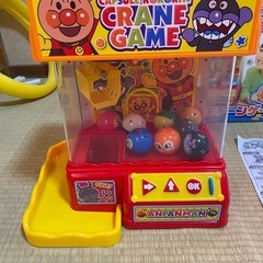 アンパンマン UFOキャッチャー