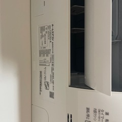 値下げ！2台！！ダイキンルームエアコン　2022年製　8畳の画像