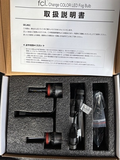 セレナc27後期　セット売り