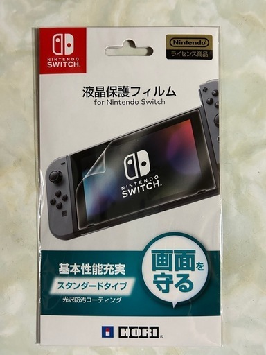 新品未開封　NINTEDO SWITCH 一年保障付 