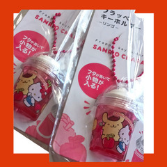 【希少品】送料無料　新品未開封　サンリオ50周年 フラッペキーホ...