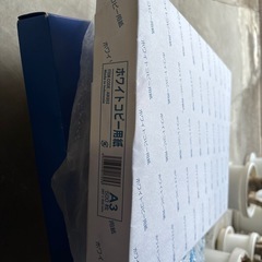 G0351★A3用紙の画像