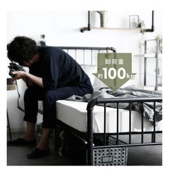 ベッド パイプベッド シングルの画像