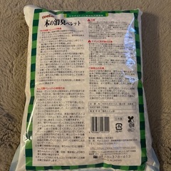 取引中猫砂未使用品の画像