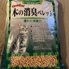 取引中猫砂未使用品の画像