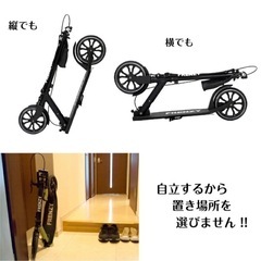 キックボードの画像