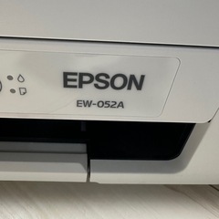 2月10日まで。　EPSON EW-052A プリンターの画像
