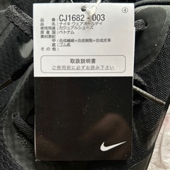 新品‼️NIKEウェアオールデイ‼️オールブラック11チンチ‼️の画像