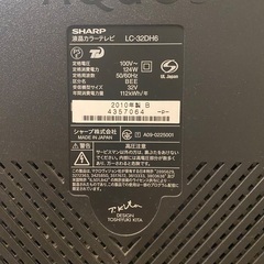 液晶テレビの画像