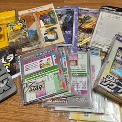 早い者勝ち！ポケモンカード　まとめ売り