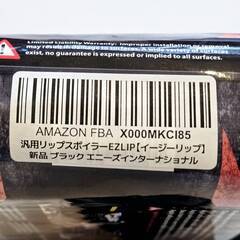 ～SOLD！～【新品・未使用】EZ LIP汎用リップスポイラー 1インチ幅 ブラック イージーリップ ユニバーサルフィットの画像