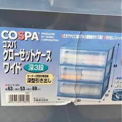クローゼットケース 収納ケース タンスの画像